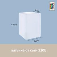 Светильник Колонна 30х45 питание от сети 220В, RGB